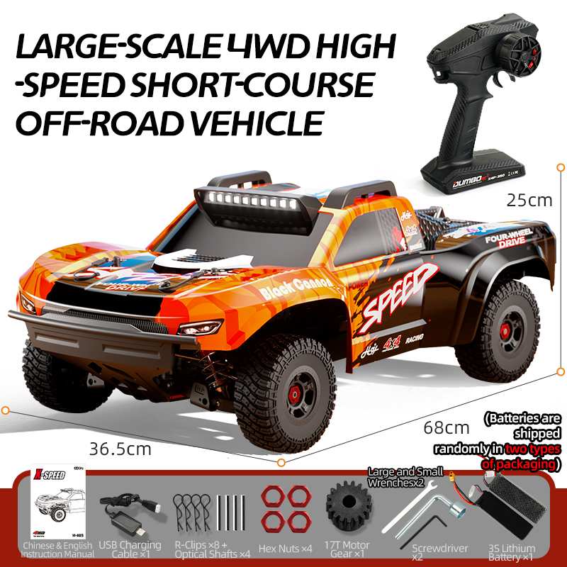 High-speed 90KMH brushless RC monster truck